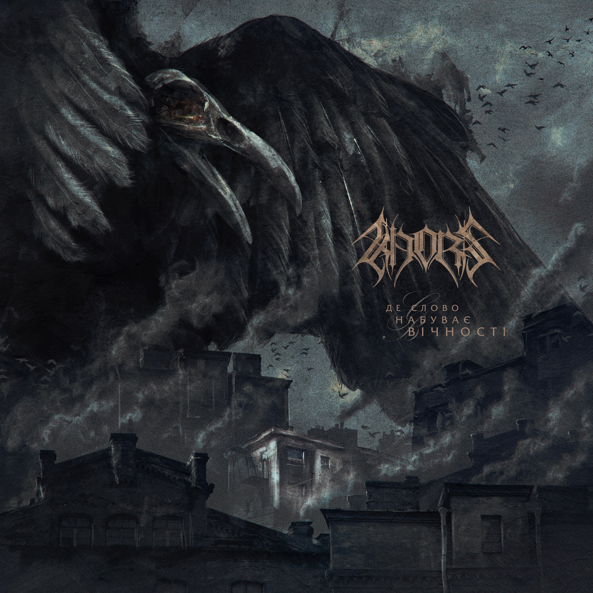 front – Nine Circles