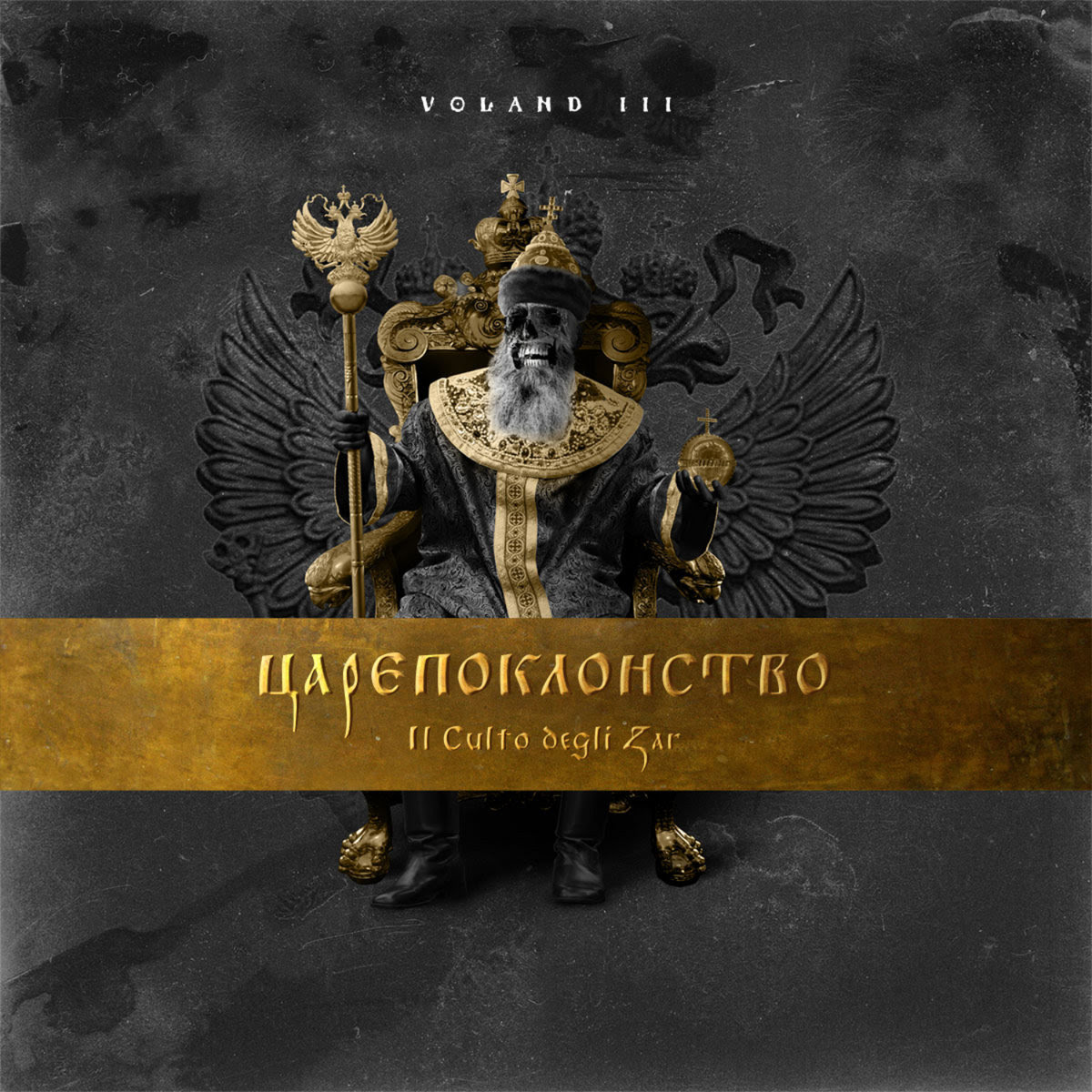 Album Review: Voland — Voland III: Царепоклонство – Il culto degli Zar