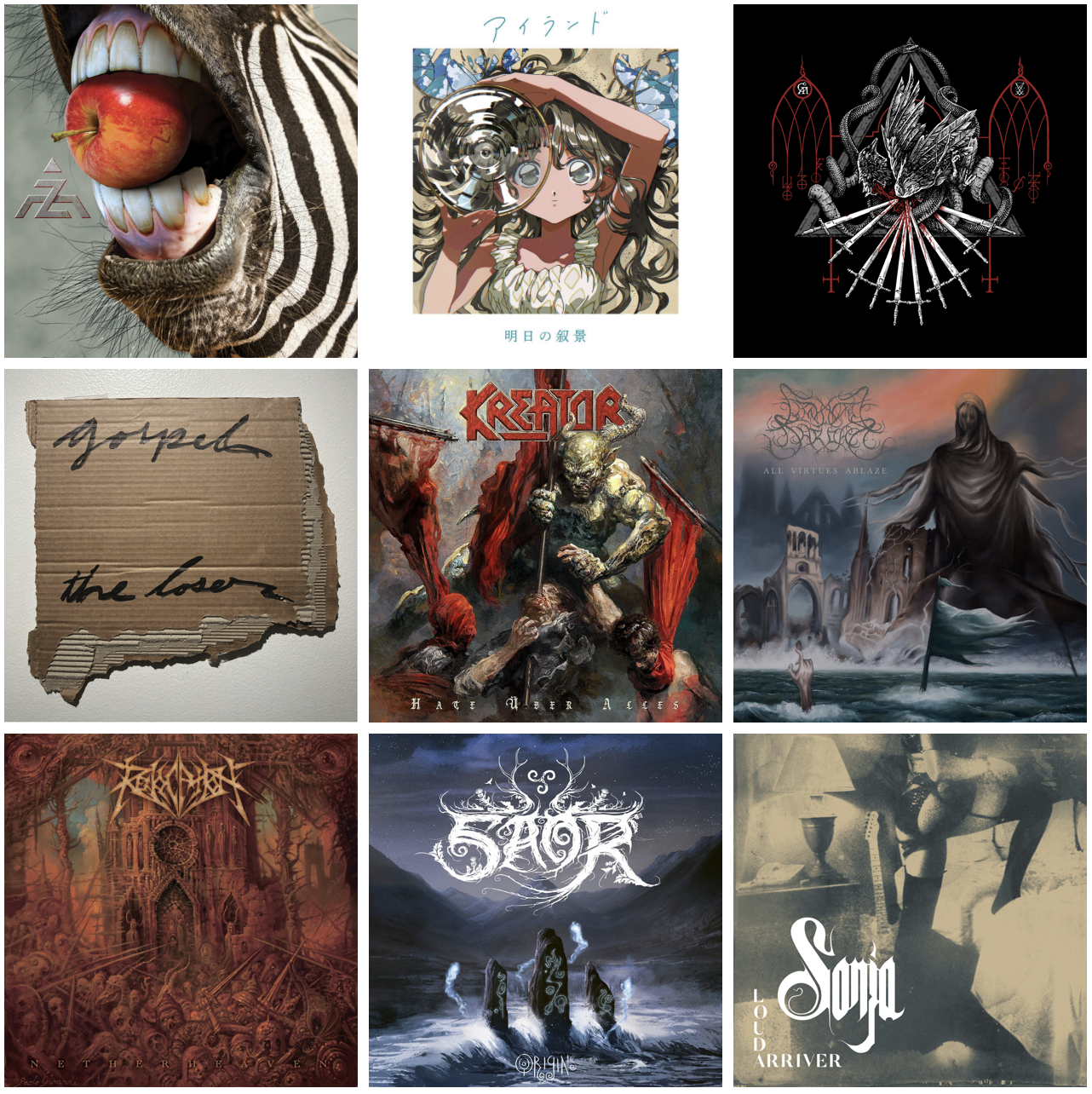 Nine Circles ov…What Didn’t Make My 2022 End of Year List…(But Could Have)