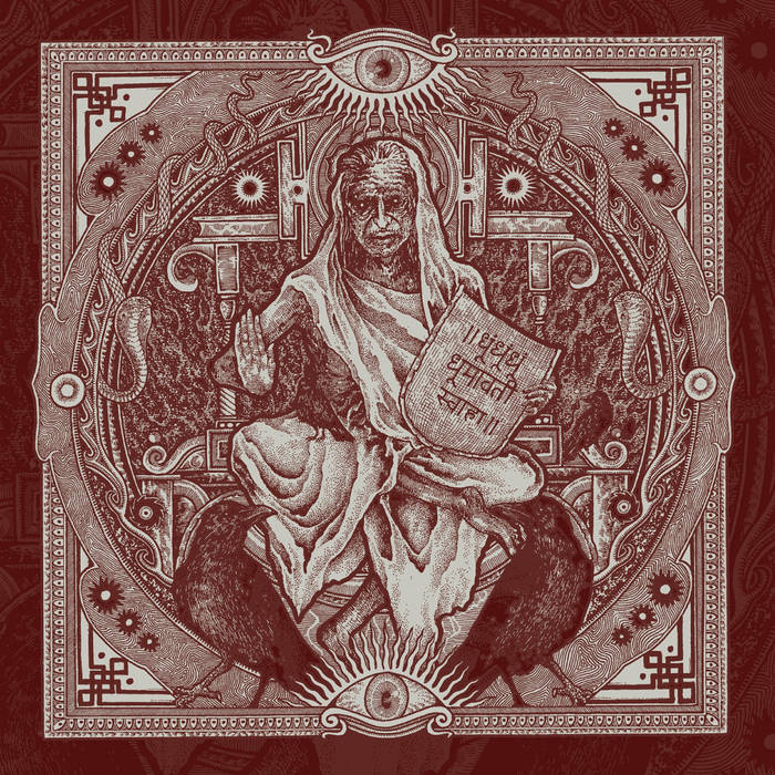 Album Review: Cult of Fire — The One, Who is Made of Smoke