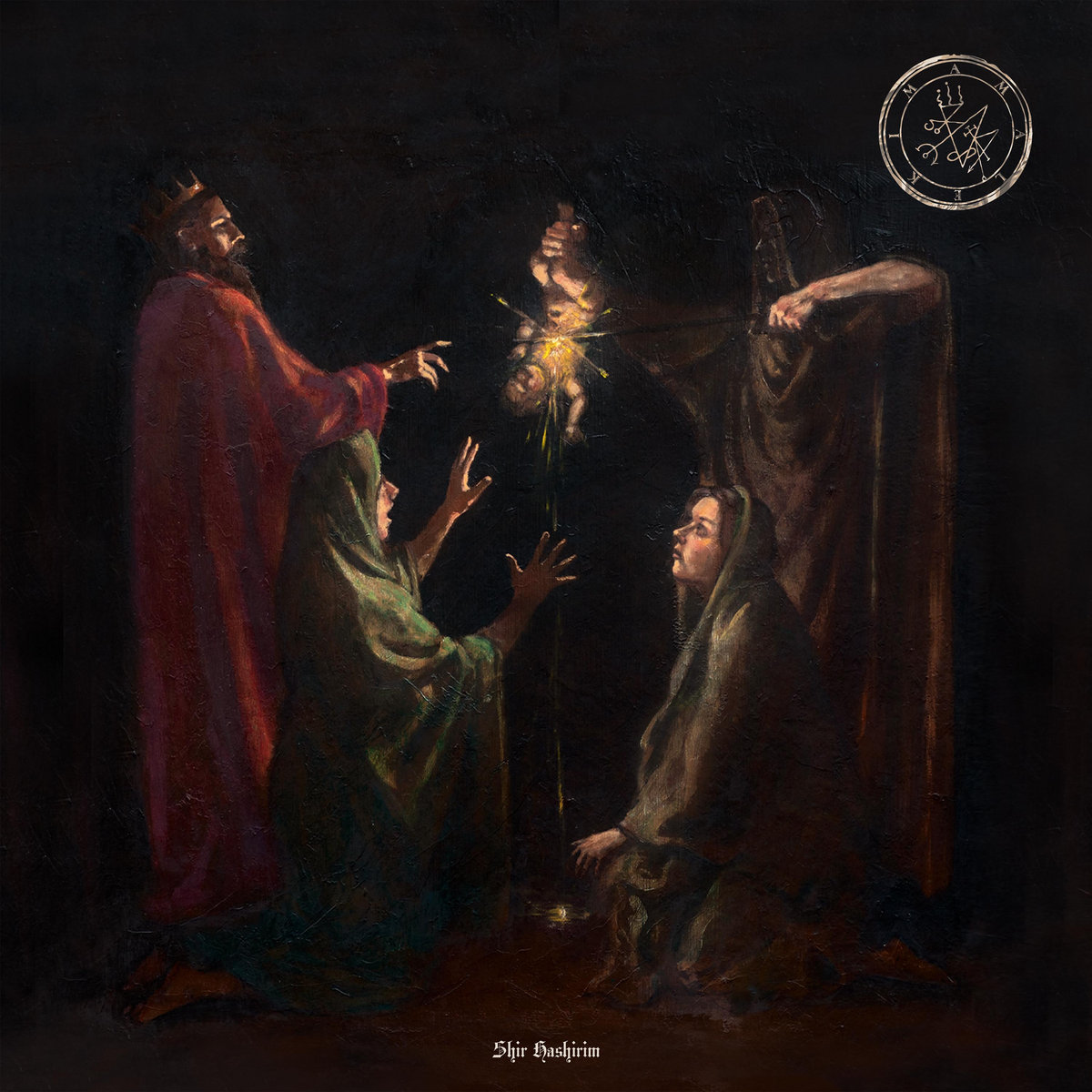 Album Review: Amalekim — Shir Hashirim